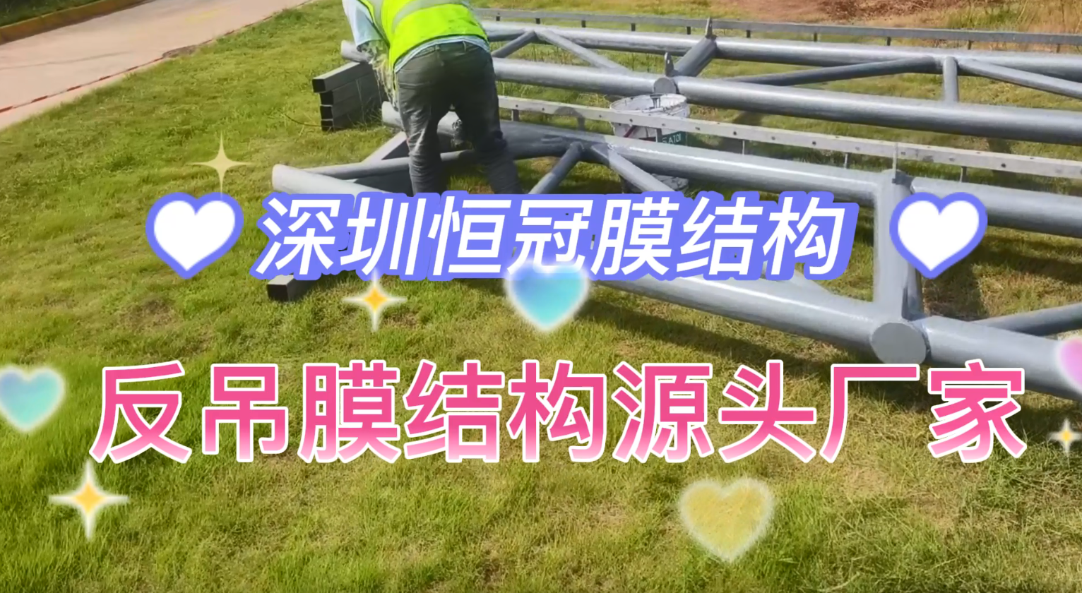 沿海城市可以使用污水池加盖膜结构吗？